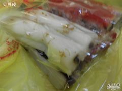 -四宜糕团店(南大街店)