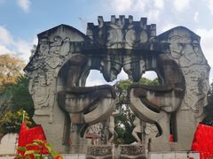-墨江北回归线标志园