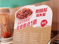 -西贝(东城万达广场店)