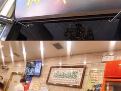 -牛街·马辈儿涮肉(牛街二店)