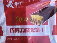 -百年义利(通州北苑南路店)