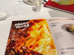 -眉州东坡(华联万柳店)