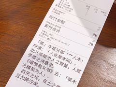-成川茶店·潮汕工夫浓茶(万象店)