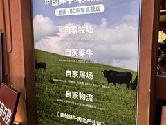 -左庭右院鲜牛肉火锅(七宝领展广场店)