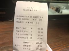 -LAMP BAR 水烟音乐酒吧