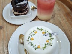 -AHAVA·Fang Baking Studio