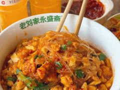-老刘家永盛斋·传统泡馍(东关南街店)