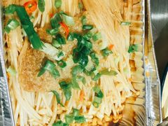 金针菇-马路牙子地桌烤肉(工体店)