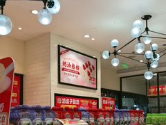 -味多美蛋糕(大红门店)