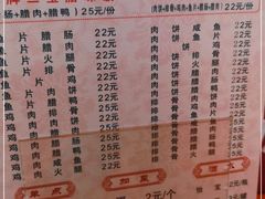 -潮香兴煲仔饭(莲花路店)