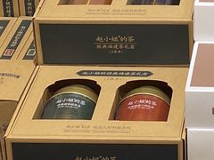 经典福建茶礼盒-赵小姐的店(鼓浪屿三友店)