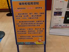 -广州融创水世界