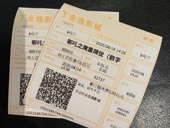 -金逸影城(大悦城IMAX激光店)