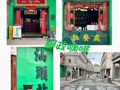 -汕头市小公园