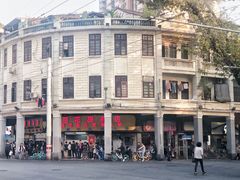 -百花传统甜品店(原址店)