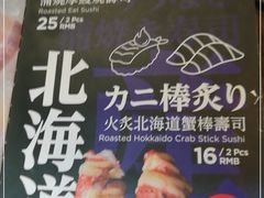 -大雄寿司(中华广场店)