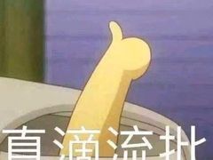 -老南昌白糖糕(大士院店)