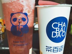 -茶百道(义乌之心店)