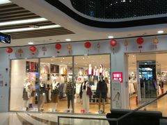 -优衣库(海口秀英万达广场店)