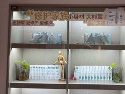 -咪咪专业脱毛连锁机构