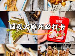 -高家烧鸽子烧烤店63年