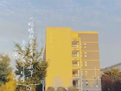 -成都中医药大学(温江校区)