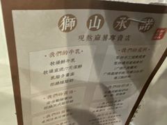 -君之狮子山·轻糖烘焙(松江印象城店)
