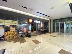 -必胜客(万象城二期店)