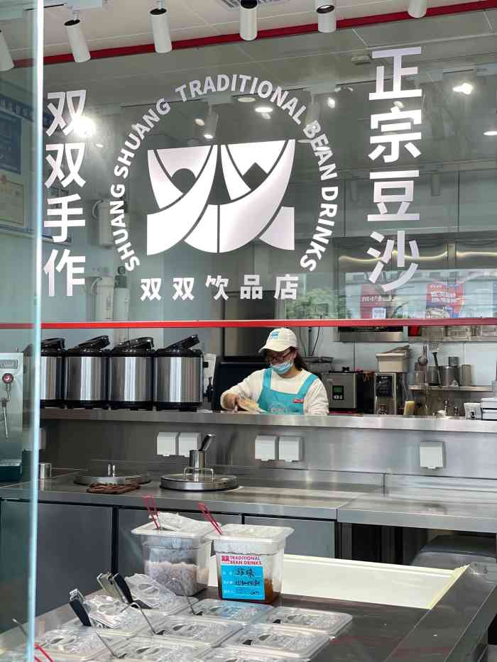 双双饮品店(万家丽分店)-"下班之后路过万家丽双双饮品店,就又来喝一.