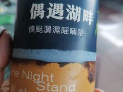 -湖畔居茶楼(湖滨店)
