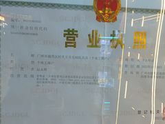 -公园前(地铁站)