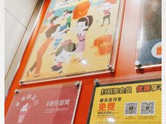 -麦当劳(中山路店)