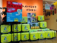 门面-培飞思维馆(浣花溪校区)