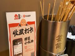 -花和尚·湘西小串烧烤(祈福店)