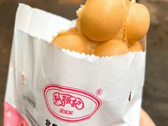 -利强记北角鸡蛋仔(弥敦道店 )