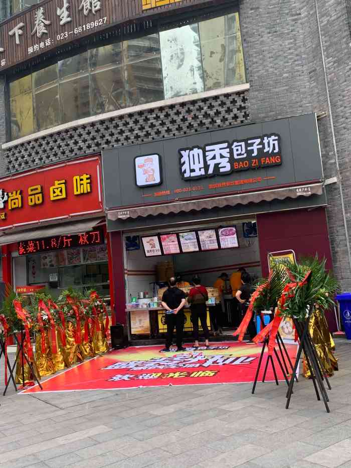 独秀包子坊(重庆石桥style广场店)-"酱肉大包,鲜肉大包好吃,卤蛋好吃