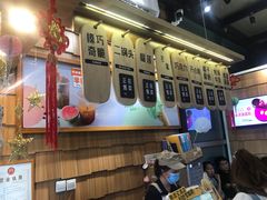 -野人先生现做冰淇淋(北京顺义祥云小镇店)