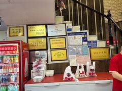 -张包铺(道外店)