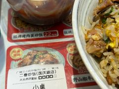 -扬二春炒饭(国庆路总店)