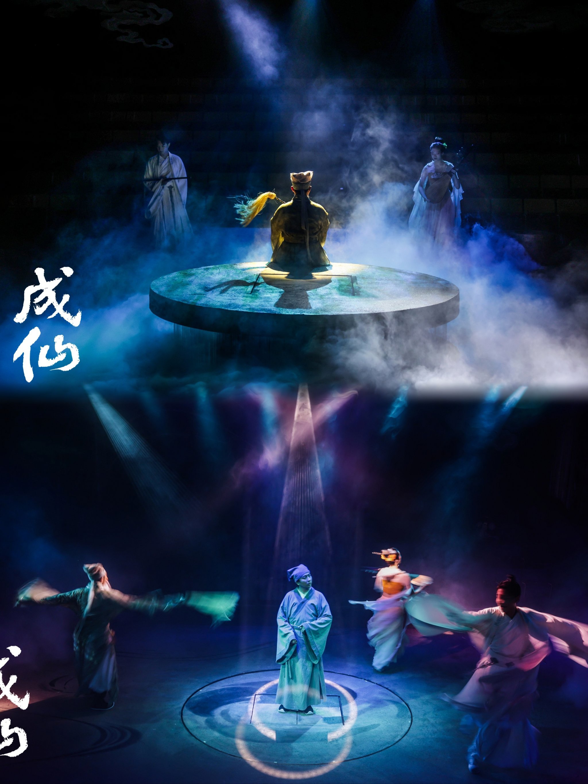 打工人的新玄学 就去看开麻的成仙