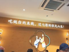 -状元王过桥米线(黄埔至泰广场店)
