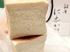 -银座仁志川·生吐司专门店(香港广场店)