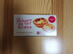 -味多美蛋糕(看丹桥店)