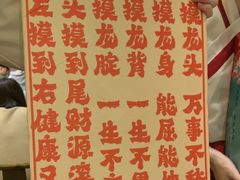 -南京大牌档(新街口德基广场店)