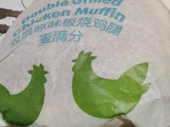 -麦当劳(苏州中心星悦汇店)