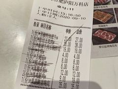 -花味烤肉·拌饭(庐阳万科店)