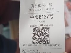 -英兰朝族饭店(河南桥头店)