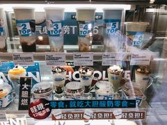 -Blueglass酸奶(财富购物中心店)