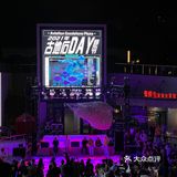 古地石DAY音乐节🎵嗨翻端午假期