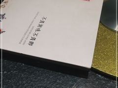 -潮堂 · 潮州菜(国贸商城店)